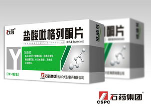 醫藥招商列表 石藥集團控銷產品