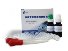 智云達液態奶中銨鹽速測盒 廠家直銷_試劑盒_試劑藥品培養基_儀器試劑_供應_食品伙伴網