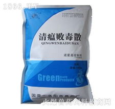 清瘟敗毒散 清熱解毒 瀉火涼血 抗菌消炎 豬瘟熱病專用藥 產(chǎn)品圖片