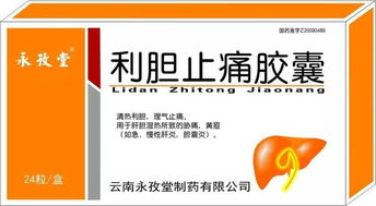 連放大招 漢森四磨湯連續8年猛增，又拿10大獨家醫保品種招商