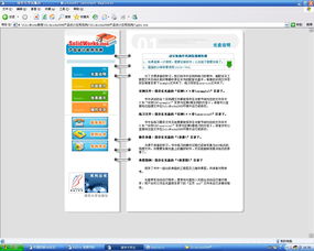 SolidWorks 2006產(chǎn)品設(shè)計(jì)應(yīng)用范例光盤內(nèi)容詳解
