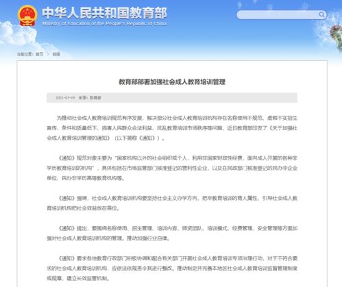 一周教育圈 暖心助困與政策拓展并行