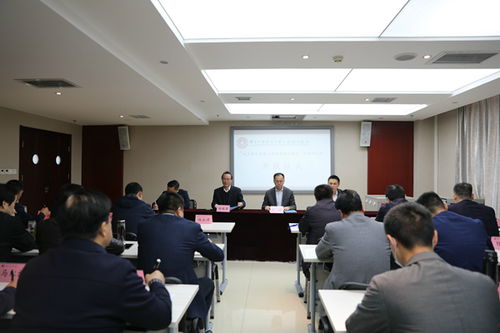 城鄉融合發展與新型城鎮化建設專題研討班正式開班