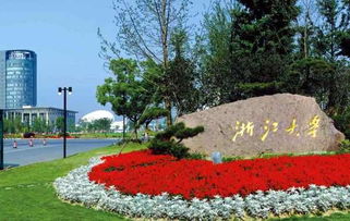 開(kāi)啟商業(yè)新視野 浙江大學(xué)工商管理高級(jí)研修班火熱招生