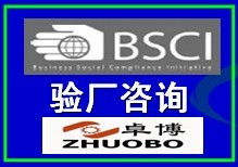 寧波玩具企業驗廠輔導與認證咨詢服務指南