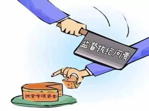 云南查處12名干部違規(guī)違紀(jì) 索要好處費(fèi)、冒領(lǐng)補(bǔ)助、擠占低保，警示基層腐敗零容忍